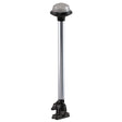 Perko Fold Down AllRound Frosted Globe Pole Light  Vertical Mount  White