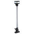 Perko Folding Masthead Light Vertical Combo MastAllRound 121316 High Sail or Power  LED